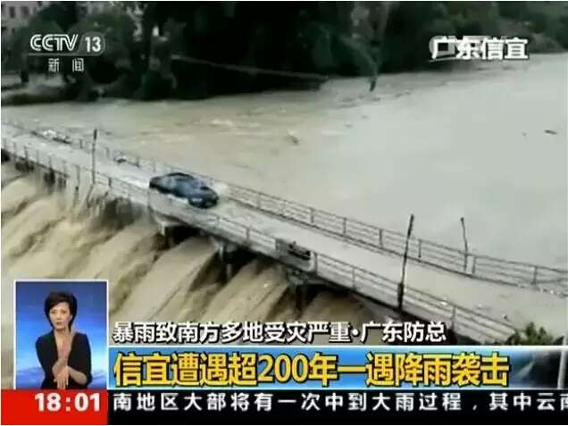 遭遇超200年一遇降雨袭击