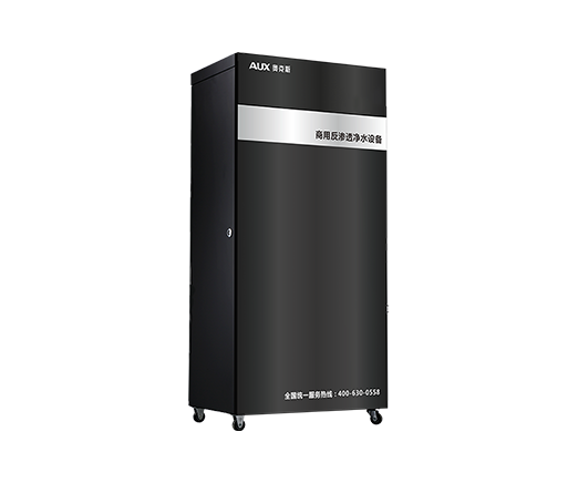 AUX-400/800商务净水机，奥克斯净水器